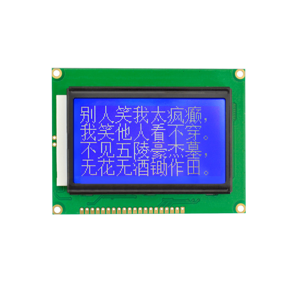 LCD12864液晶显示屏蓝底白字带背光中文字库5V串口适用arduino