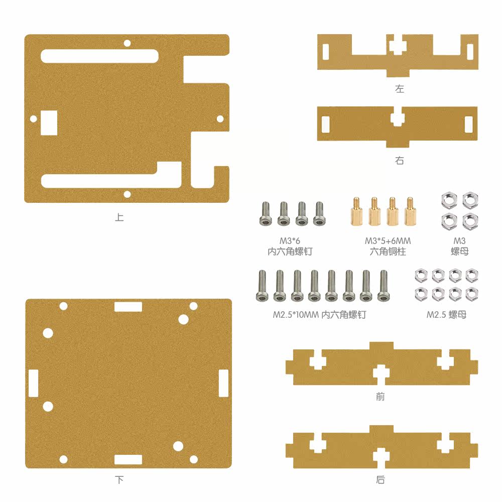 UNO-R3开发板外壳透明亚克力盒子亚克力外壳保护盒适用arduino