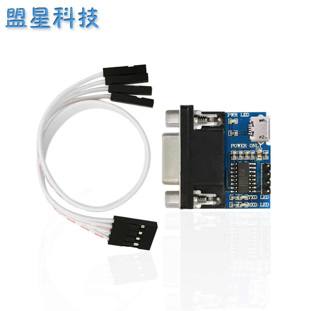 RS232转TTL串口模块刷机小板转换器db9母座转换带收发指示灯送线