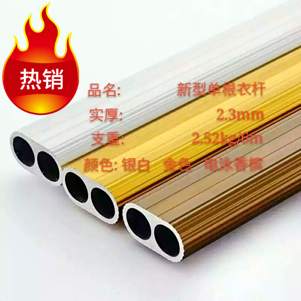 New Aluminum Alloy Thickened Wardrobe Closet Clothes Hanger 2 5 thick double holes to cut fixed accessories Clothesline Cross