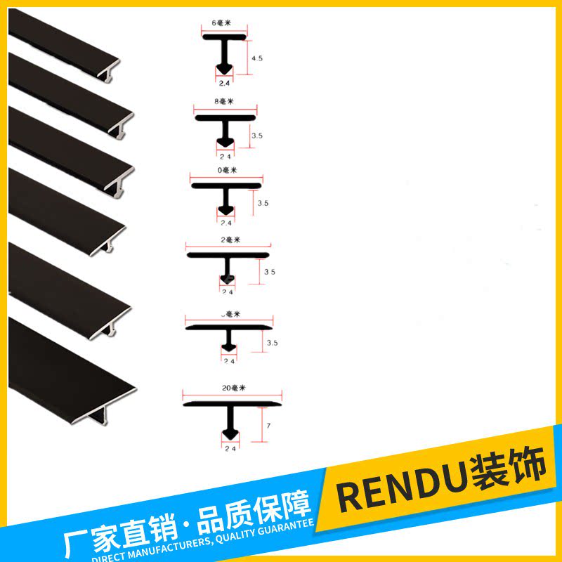 Matt black aluminum alloy T-bar suspended ceiling background Decorative Edge strip Wooden Door T Shaped press strip One meter price