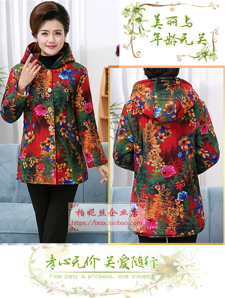 Quần áo mùa đông Quần áo phụ nữ trung niên cộng với phân bón để tăng quần áo cotton cho mẹ tải áo dày cỡ lớn bà nội cộng với áo nhung lót áo cho người trung niên