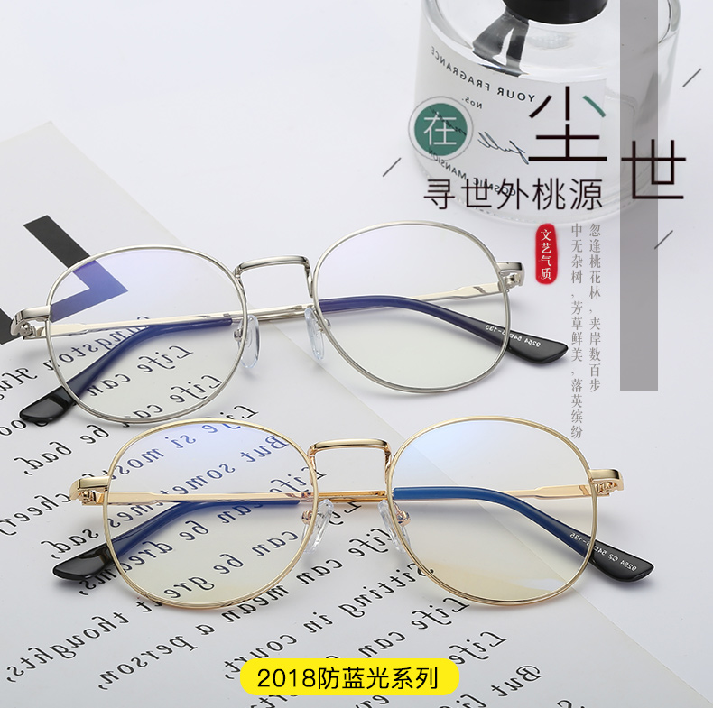 Montures de lunettes CADDY en Metal memoire - Ref 3139695 Image 8