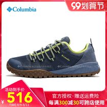 BJ 20 spring summer Columbia Colombia men outdoor comfortable casual shoes DM0063