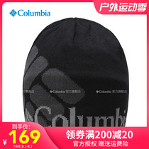 DB Autumn and winter Columbia Columbia Unisex outdoor thermal reflection warm wool cap CU9171