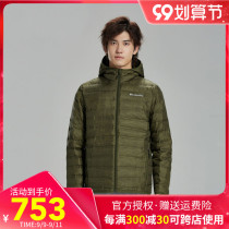 2021 autumn and winter New Columbia Colombian down jacket men warm hooded 650 coat WE0950