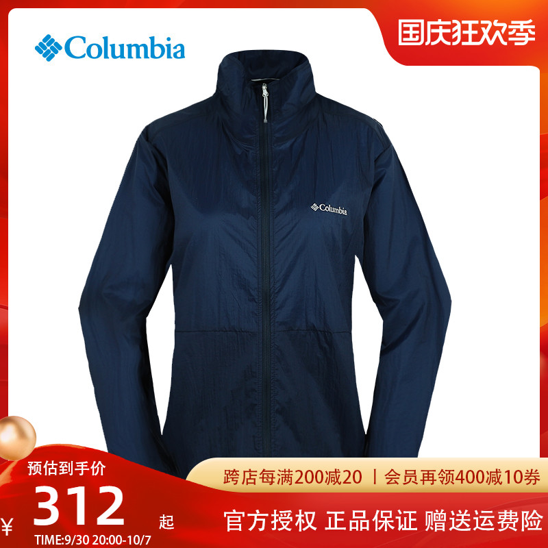 (Spring and Summer Clearance) Columbia Colombia Outdoor Women's Waterproof Breathable Skin Clothes PL2876