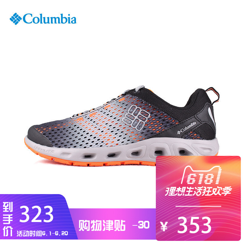 Columbia summer shoes Clearance