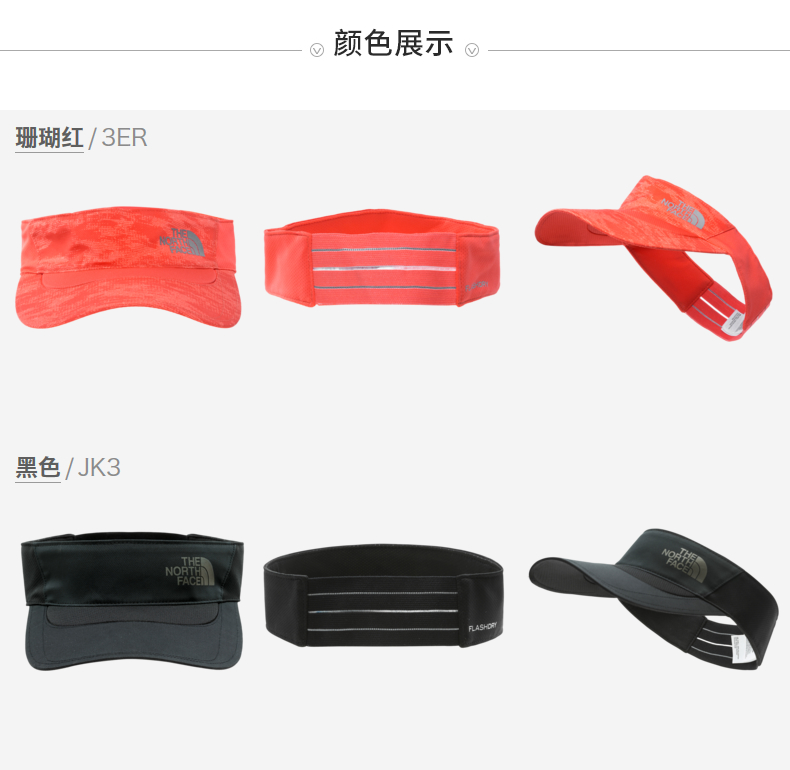 2018 mùa xuân và mùa hè mới TheNorthFace Bắc phổ breathable và nhanh chóng làm khô mũ thể thao NF0A2SBT nón kết hiệu