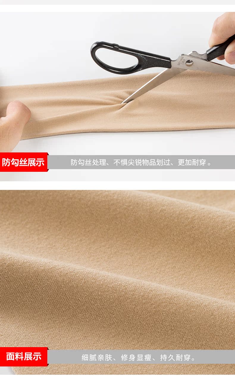 Langsha quần lửng nữ mỏng chống móc mùa xuân và mùa thu dày chân nhẹ tất nam cao cổ