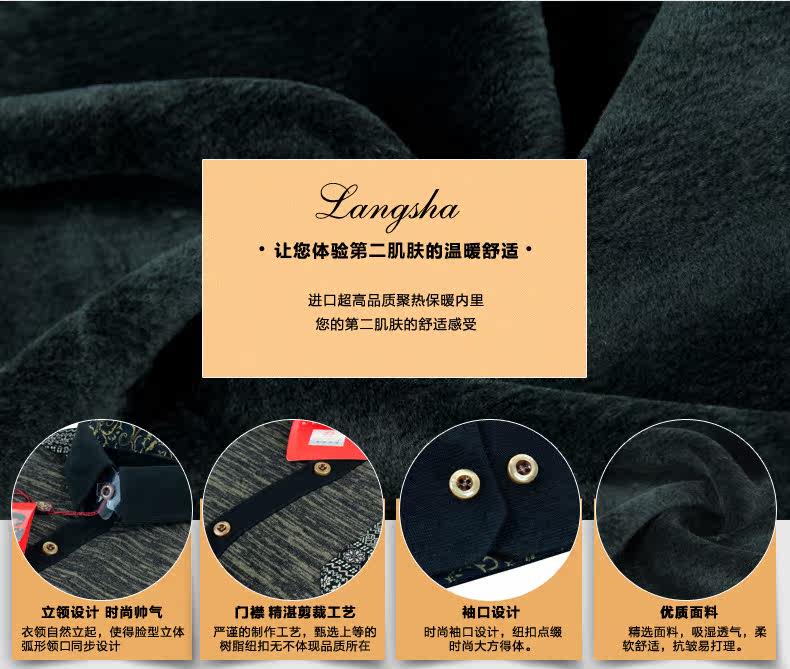 Sous-vêtement chaud jeunesse B5408 en coton - Ref 745186 Image 8