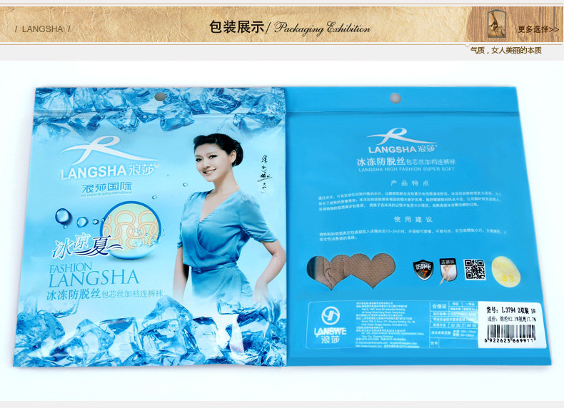 Chaussettes - collants ZL5219 - Ref 759342 Image 32