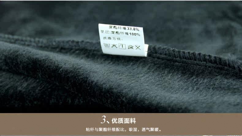 Sous-vêtement chaud jeunesse B5408 en coton - Ref 745186 Image 19