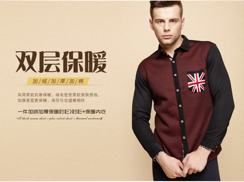 Sous-vêtement chaud jeunesse B5402 en polyester, polyester,  - Ref 744909 Image 6
