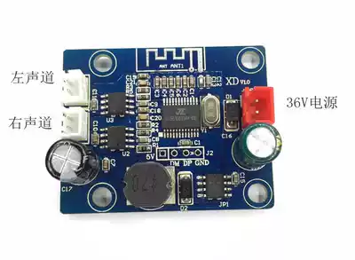 HSC-BT09 Stereo Bluetooth Audio Receiving Module 12-45V Input Voltage Output Dual 4 Euro 3 Watt