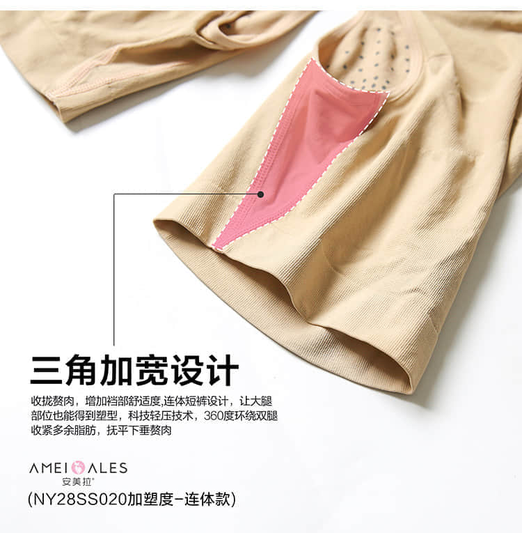 Một Meila mới Xiêm corset lượng tử chip bụng eo đốt cháy chất béo phiên bản tăng cường mở tập tin đồ lót phụ nữ miễn phí quan lot nu