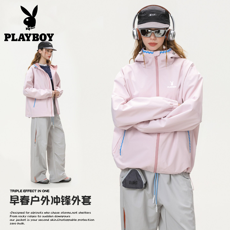 Playboy Early Spring Pink Jacket for Women, Spring 2026 New Style, Very Stylish, Petite Sports Jacket Playboy Early Spring Pink Jacket for Women, Spring 2026 New Style, Very Stylish, Petite Sports Jacket