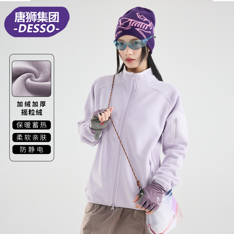 Varsden Fleece Jacket for Women 2026 New Spring and Autumn Warm Outdoor Jacket with Fleece Lining Thick Top