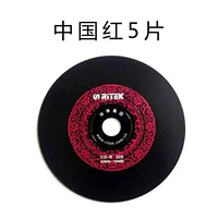 Laide China Red CD-R5 Tablet Bulk