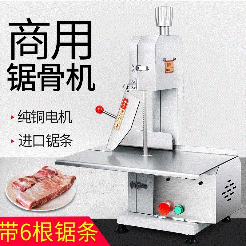 Commercial saw bone cutter bone cutter saw meat cutter table type electric cutting pig trotter cut ribs chicken frozen meat frozen fish