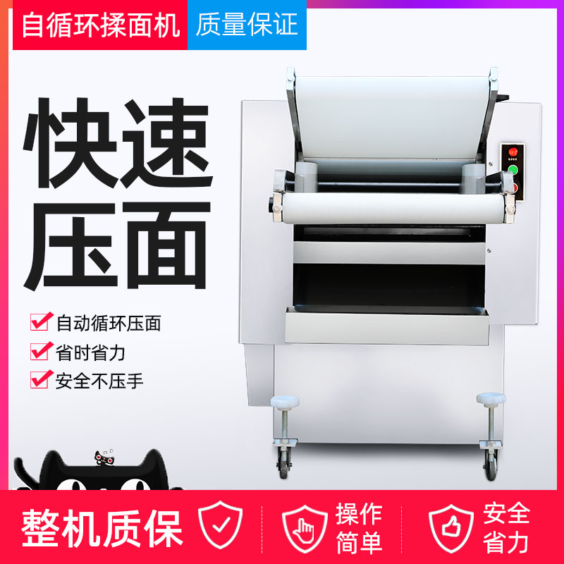 Commercial automatic noodle making machine kneading machine 350 type 500 type noodle machine steamed buns dumplings noodle making machine