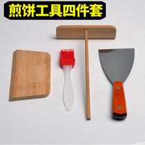 Pancake Fruit Seeds Tool Stall Cereal Pancake Egg Cake Tool Squeegee Iron Shovel Oil Brushed Bamboo Dragonfly Home Commercial