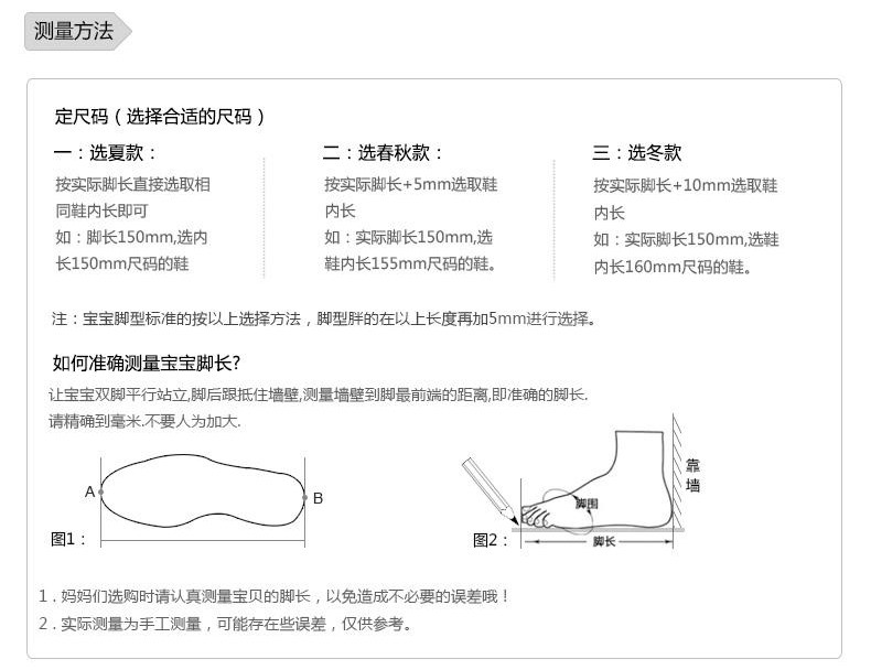 Pantoufles enfants en suède DISNEY pour hiver - semelle autre - Ref 1034752 Image 40