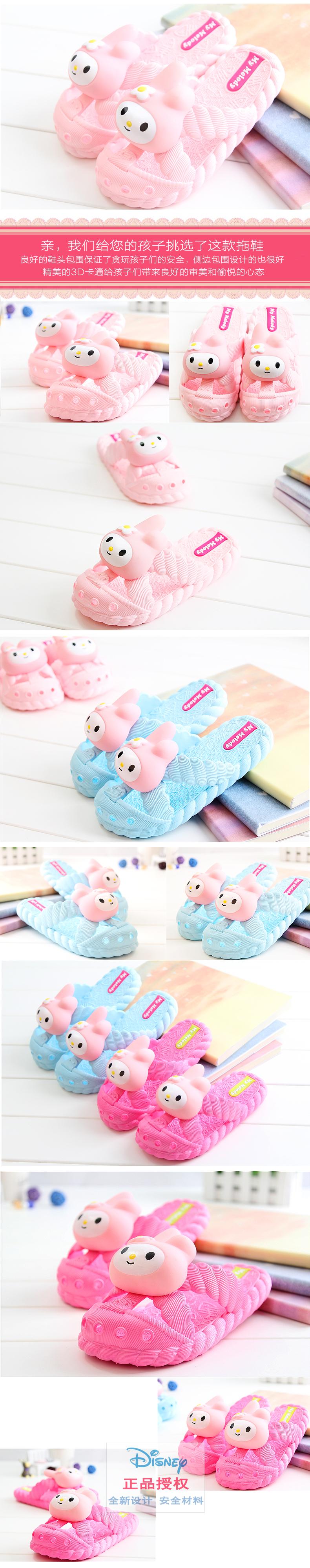 Chaussons enfants en autre DISNEY pour été - semelle autre - Ref 1034747 Image 16
