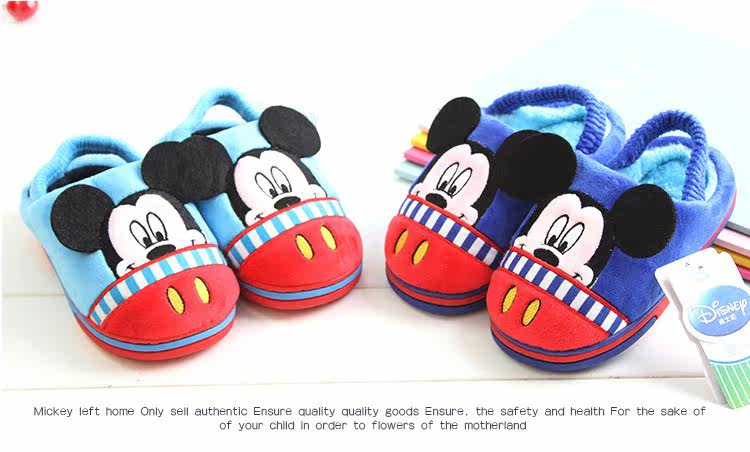 Pantoufles enfants en suède DISNEY pour hiver - semelle autre - Ref 1034752 Image 21