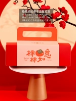 Практика оранжевого хурма Ruyi+маленькая красная коробка (5 комплектов)