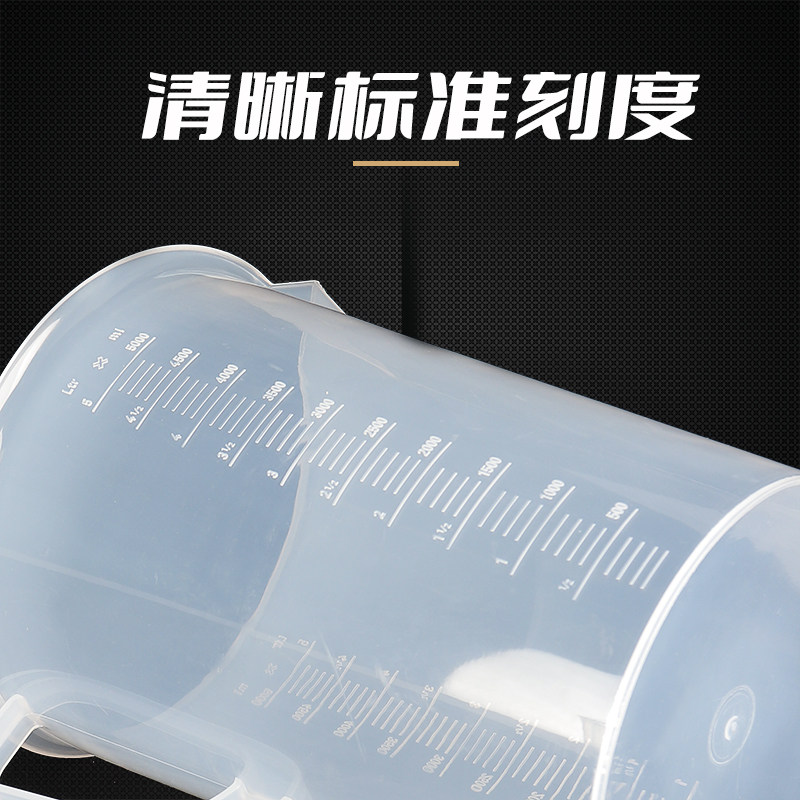 计量神器来袭!奶茶店厨房必备的塑料带盖量壶,精准控量,轻松烘焙!🌟-杯子-淘宝百科网