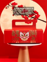 Red Awakening Lion Rand+маленькая красная коробка (5 подходов)