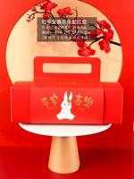 Red Ping a Happy Rabbit Laboratory+Little Red Box (5 подходов)