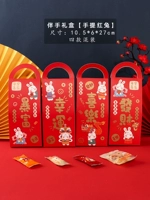 Смешанная подарочная коробка Smoral Red Rabbit (10)