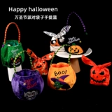 Хэллоуин упаковочный пакет кроличьи уши