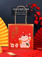 Jinyun Laifu Cat [4 Golden Kaneto Hand -Rope Box] 5 комплектов