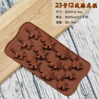 № 23 12 последовательных динозавров