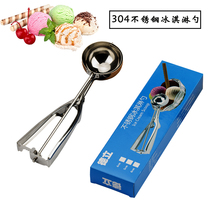 4 5 6cm 304 stainless steel ice cream spoon Ice cream ice cream spoon Ball digger Ball digger Ball player