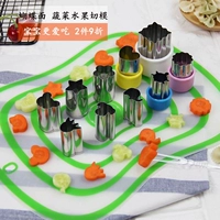 Thép không gỉ hoa rau và khuôn cắt trái Em bé bướm bột dập nổi dao cắt hoa bánh quy in - Tự làm khuôn nướng khuôn làm bánh bao