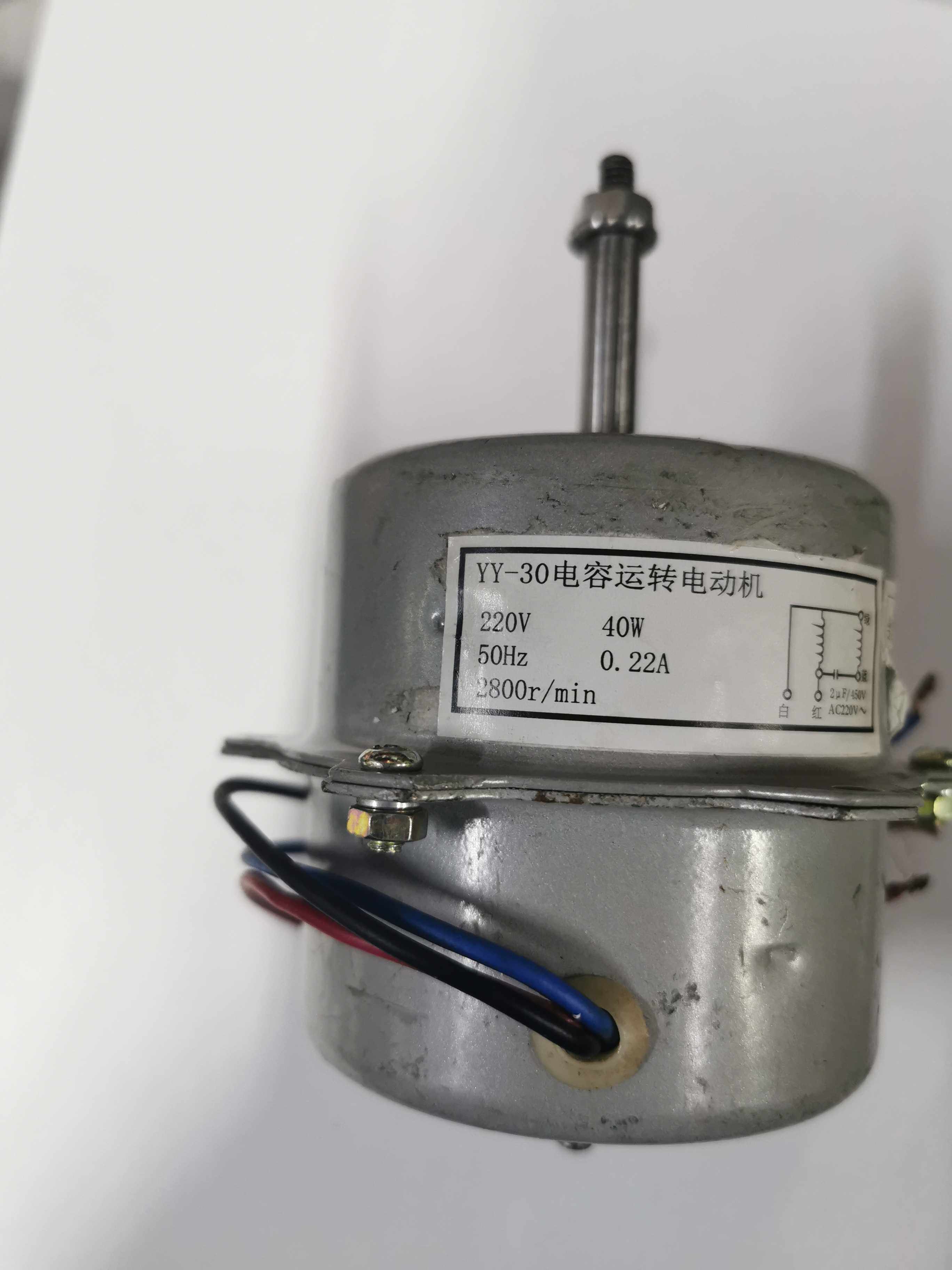 YY-30 axis length 45mm capacitor running motor Beijing physical store warehouse spot volume large custom