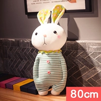 Зеленый, 80см