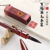 Детская кисть для письма, детский набор для хранения пуповины из сандалового дерева, сувенир, DIY