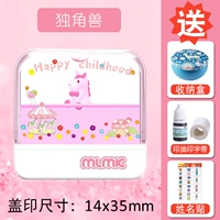 Кристально розовый подарочный пакет с единорогом [пожалуйста, обратите внимание на свое детское имя]