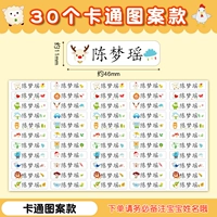 30 мультфильмов по умолчанию по умолчанию в обычном теле [ЗАМЕЧАНИЯ Имя]