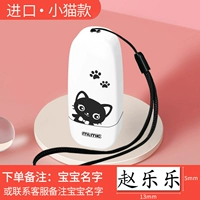 Маленький мультипликационный v13 (имя заказа на заказ)