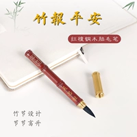 Кисть для письма, медный сувенир, подарочная коробка ручной работы, «сделай сам»