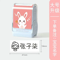 Большая кроличья модель A2