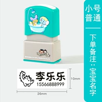 Маленький извести зеленый v1