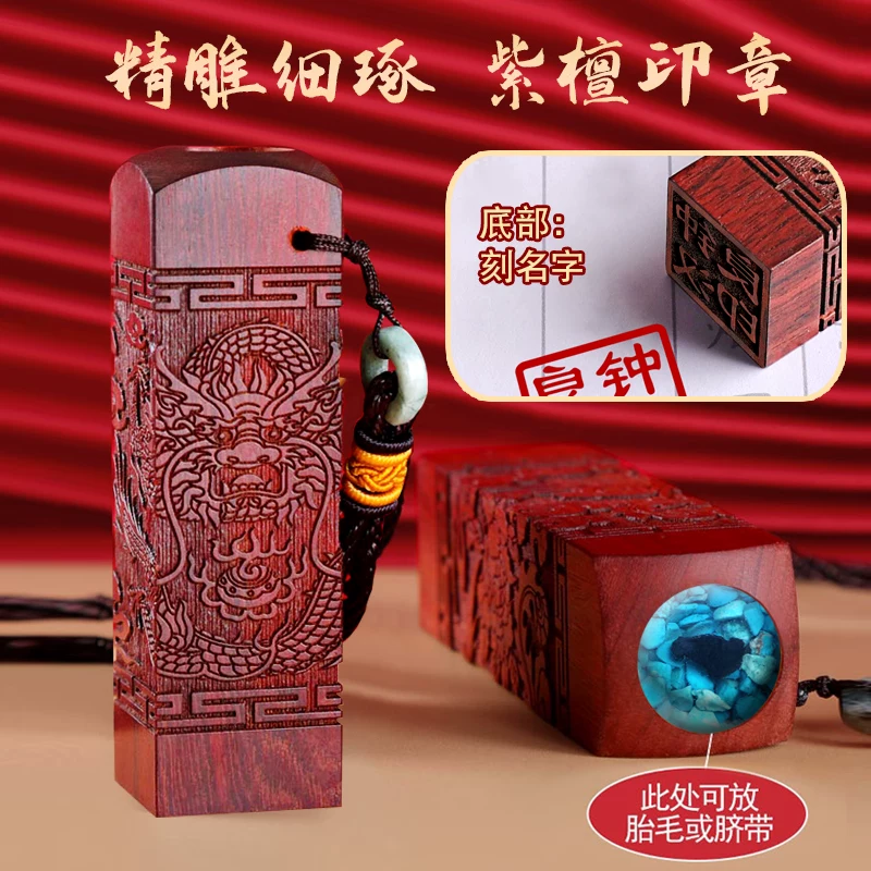 Письменная кисть, фоторамка, детский сувенир из ebony sandalwood, DIY