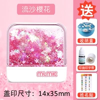 Хрустальный фэнтезийный песок